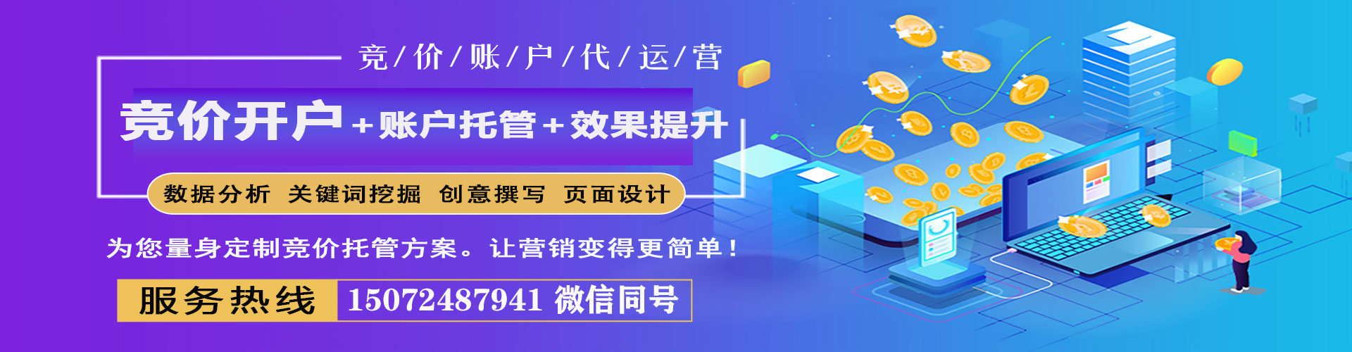 安图百度开户返点