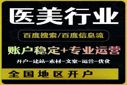 SEM营销推广实战案例：揭秘成功之道