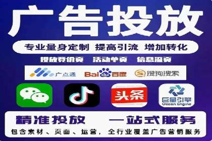 金融行业如何借助百度网络推广提升服务水平