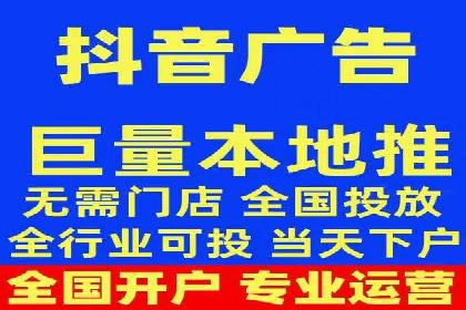 竞价托管代运营：提升广告效果的秘诀